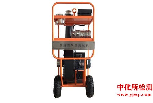 風管漏風檢測儀